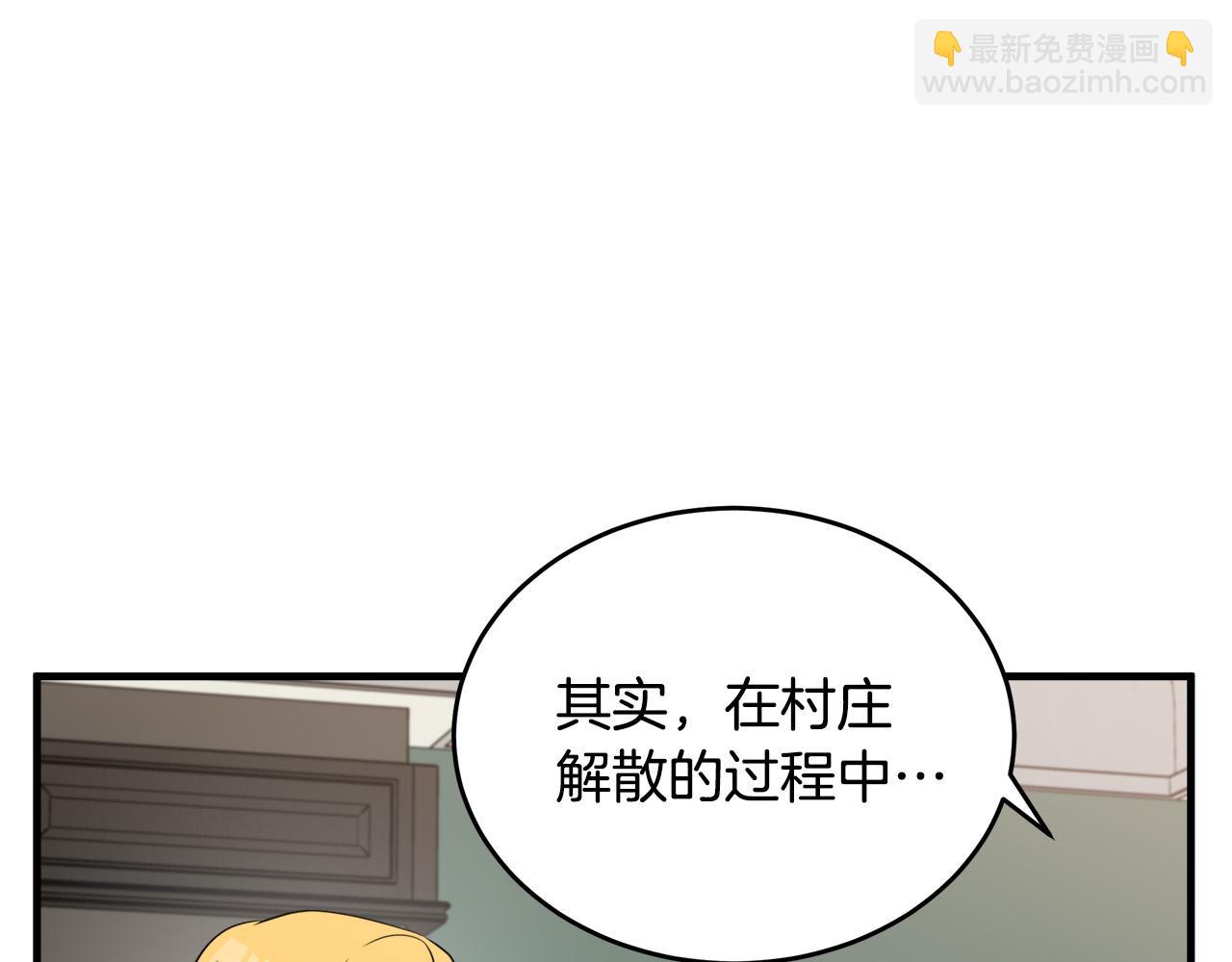 第79话 秘密被发现169