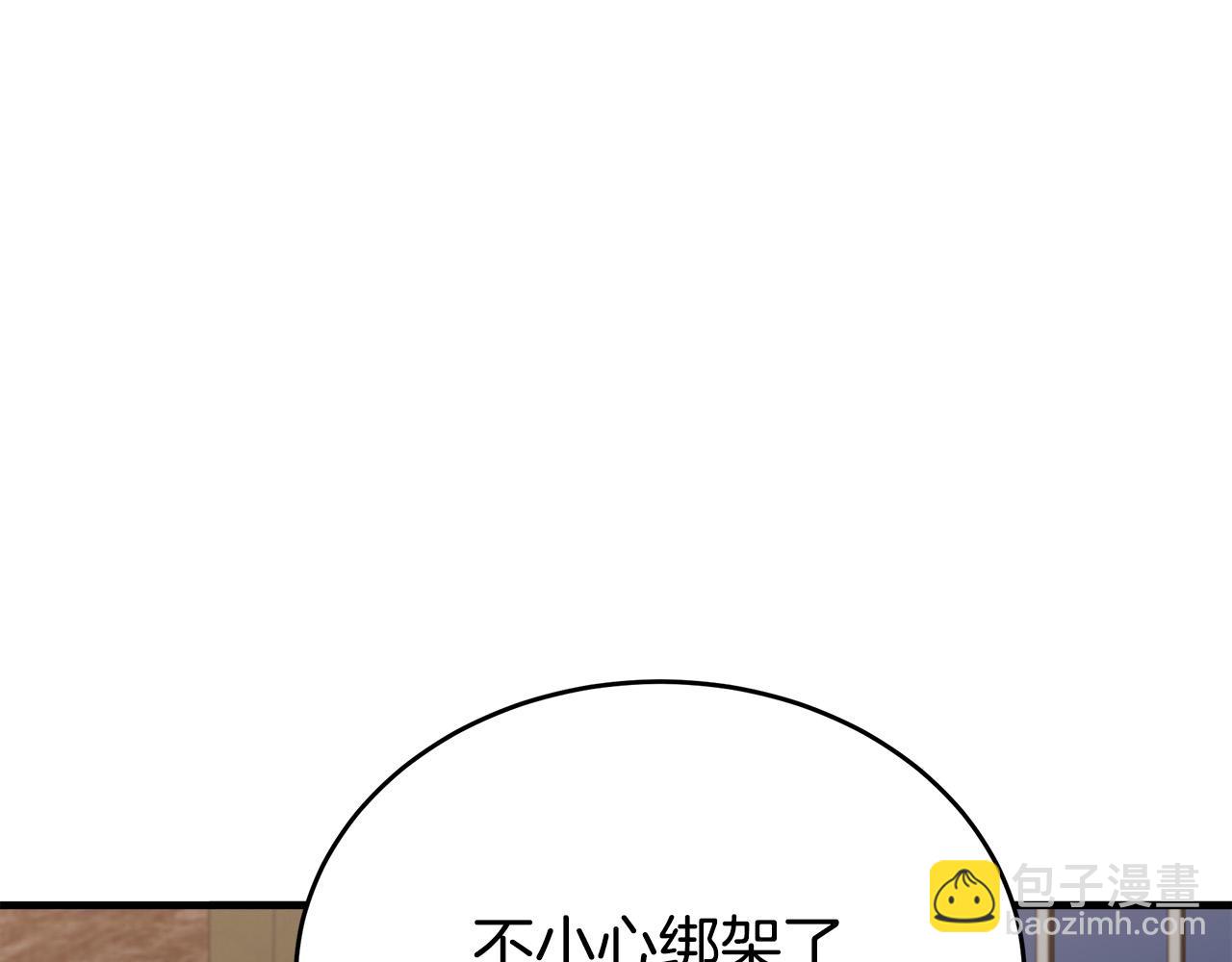 第79话 秘密被发现171