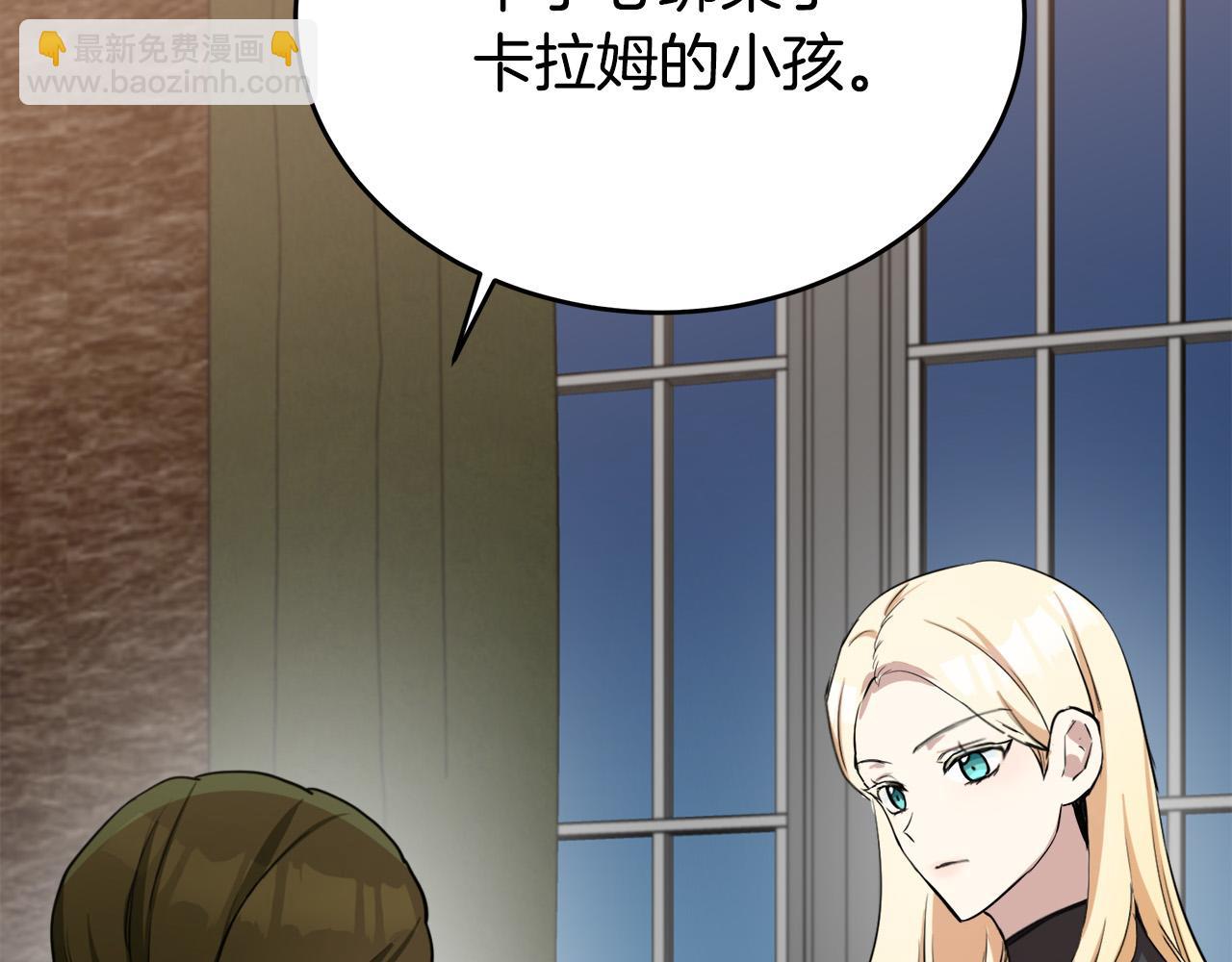 第79话 秘密被发现172