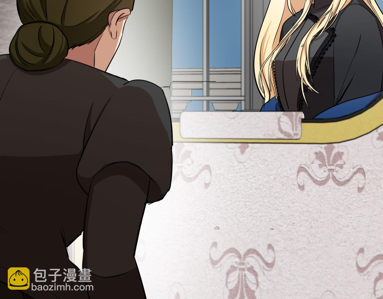 第79话 秘密被发现173