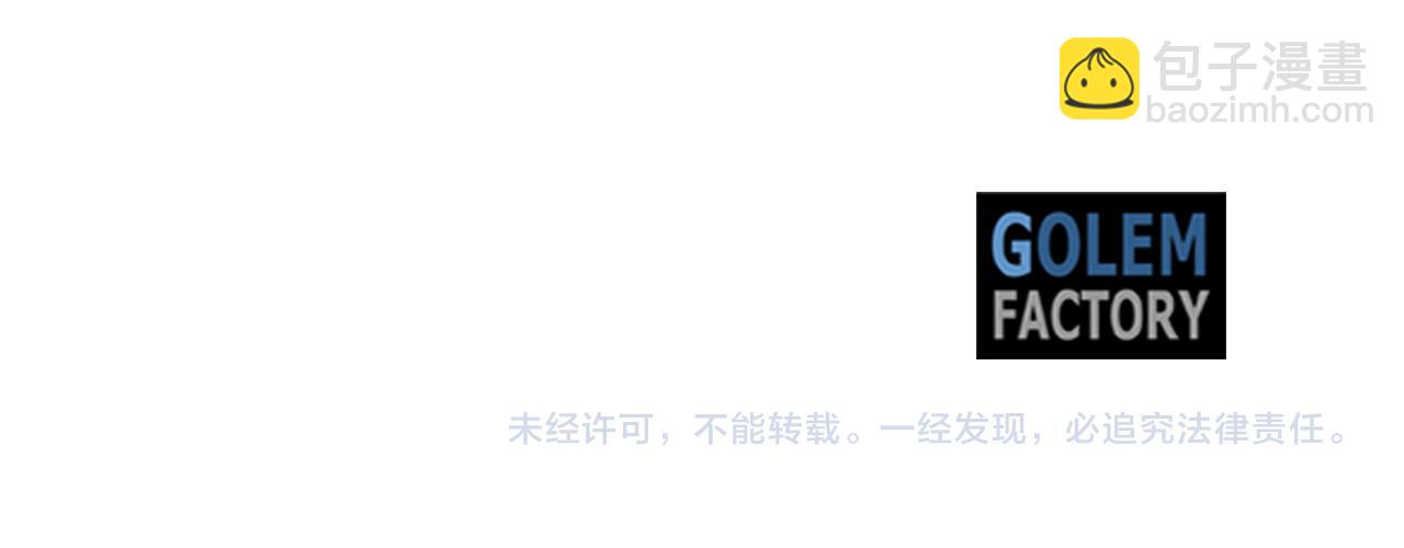 第79话 秘密被发现175