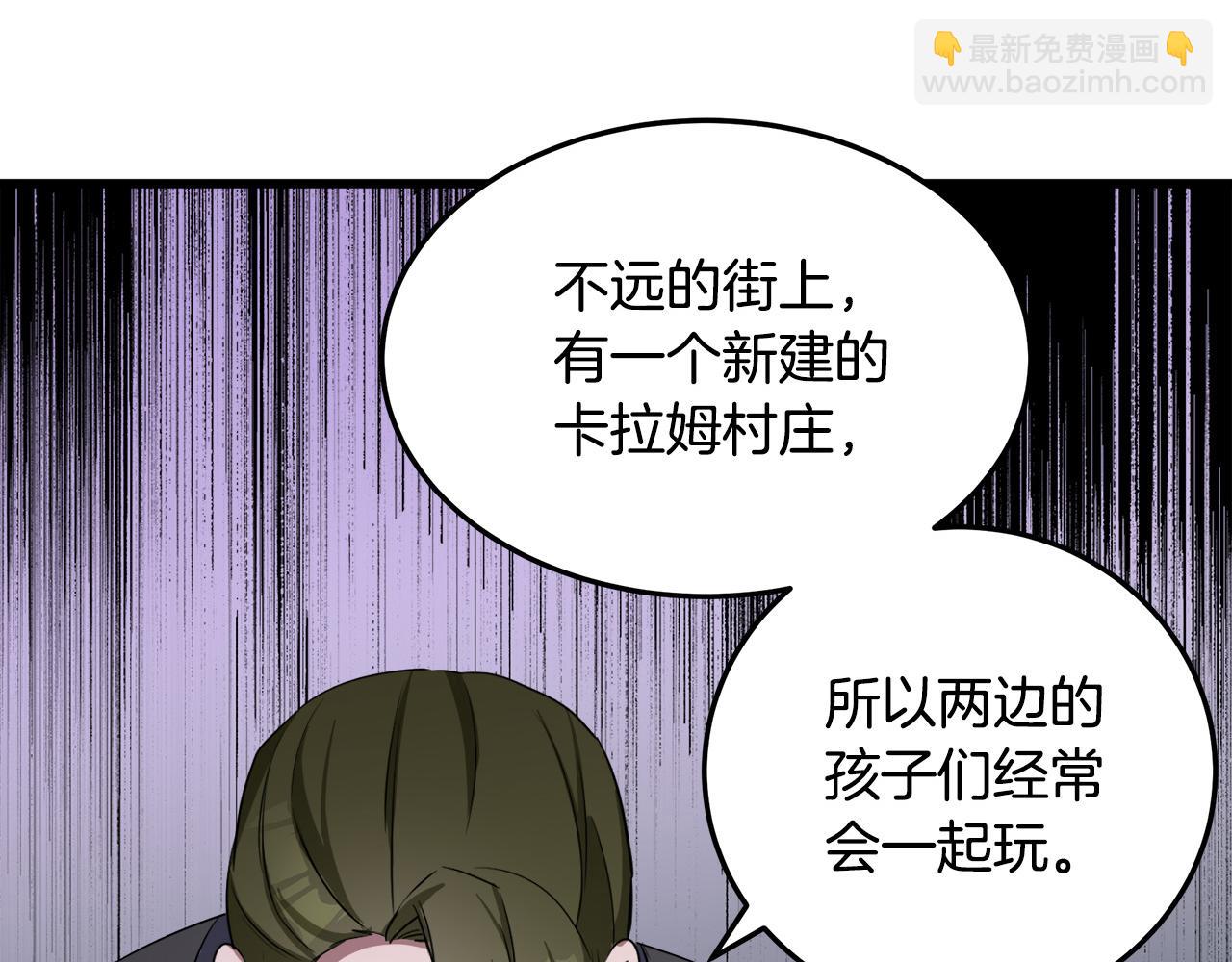 第79话 秘密被发现177