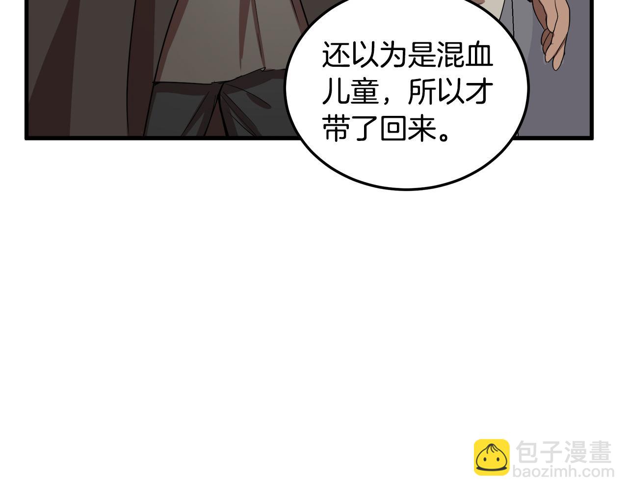 第79话 秘密被发现183