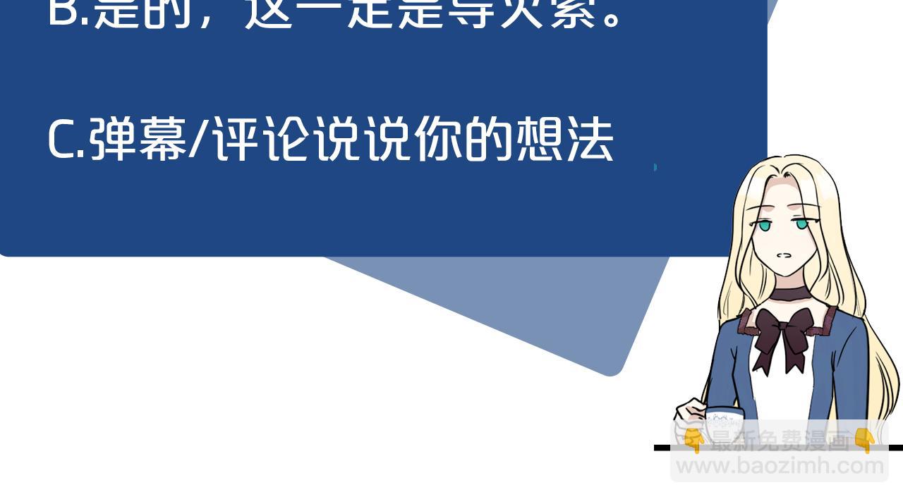第79话 秘密被发现186