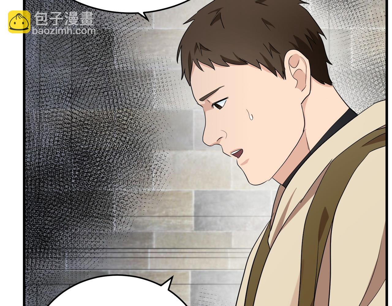 第79话 秘密被发现20