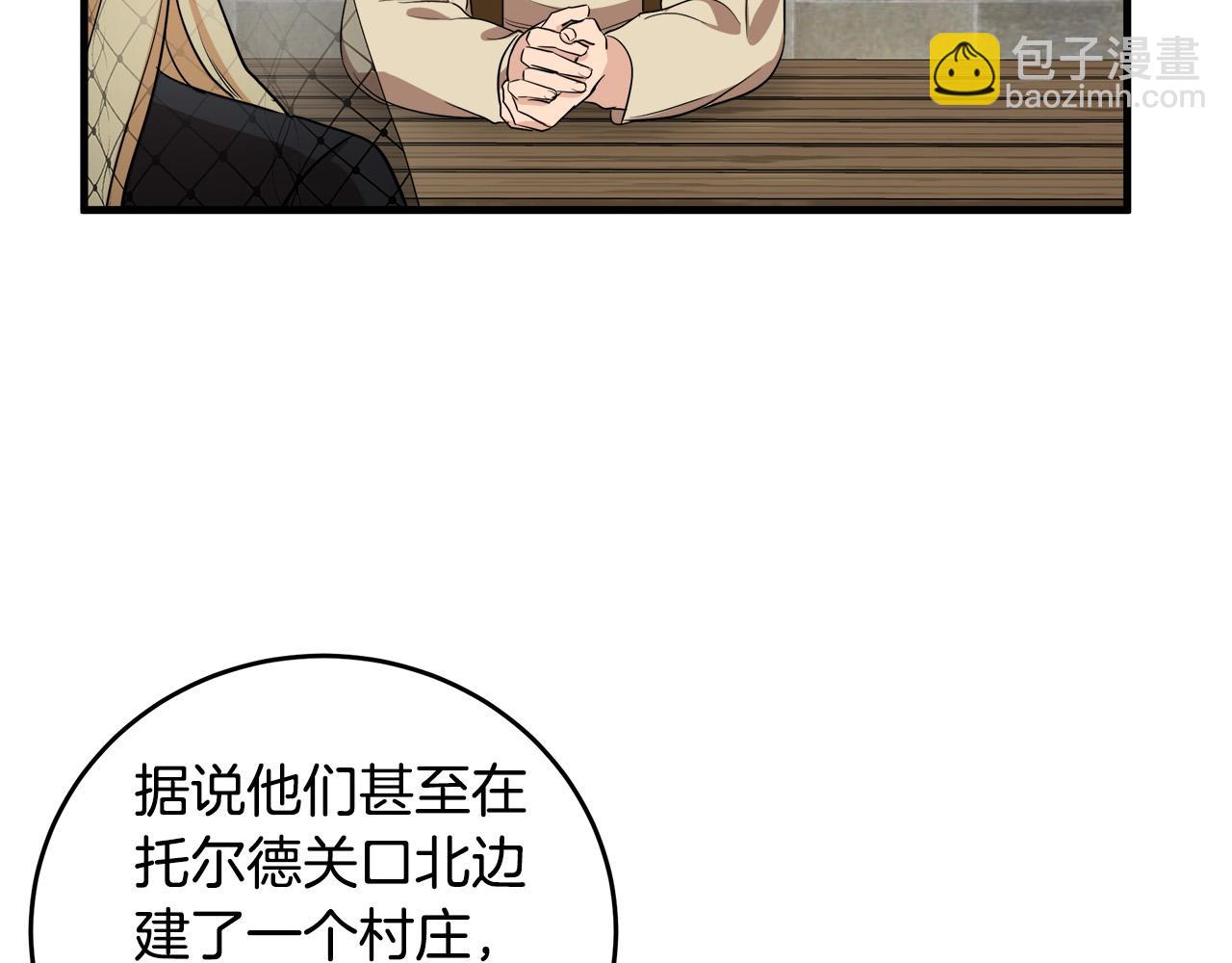 第79话 秘密被发现26