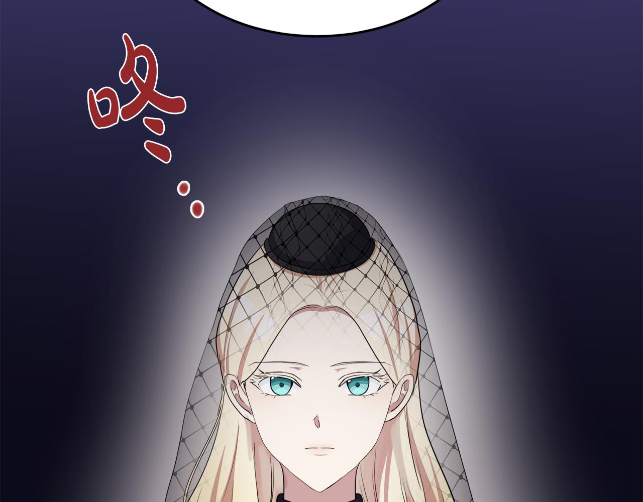 第79话 秘密被发现29
