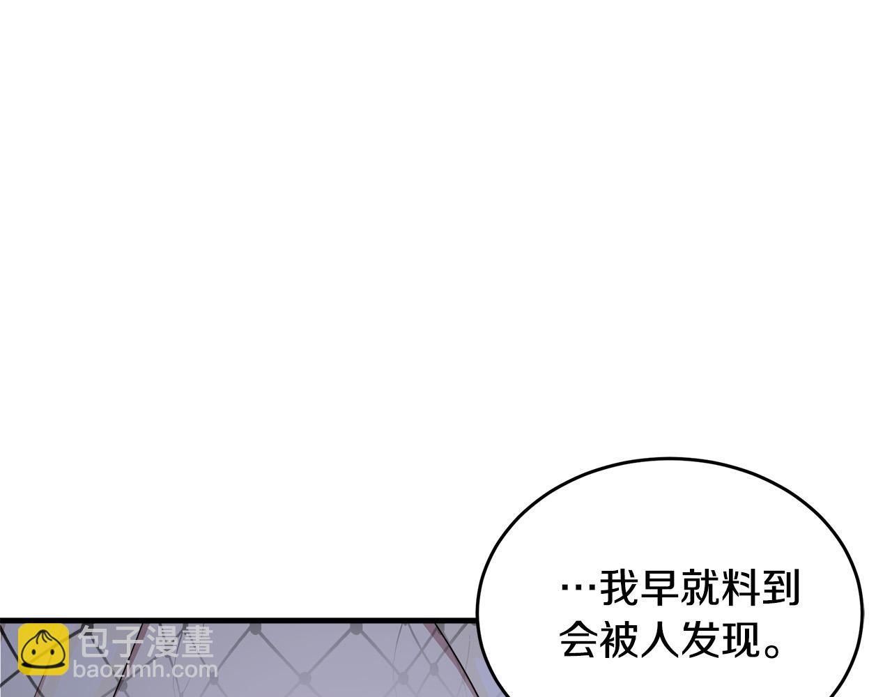 第79话 秘密被发现31