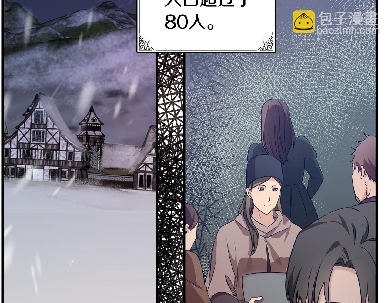 第79话 秘密被发现35