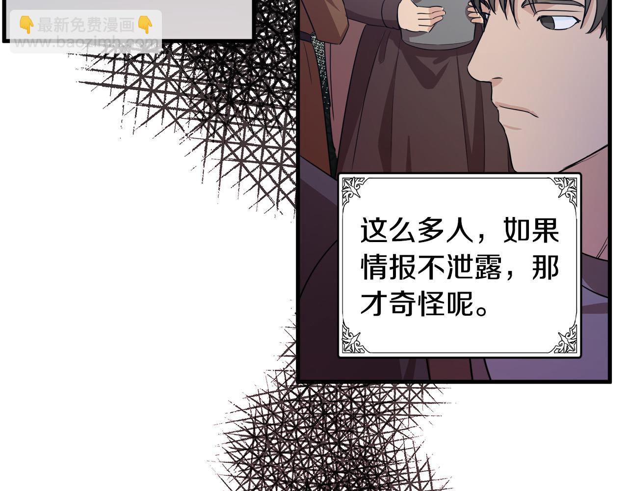 第79话 秘密被发现36