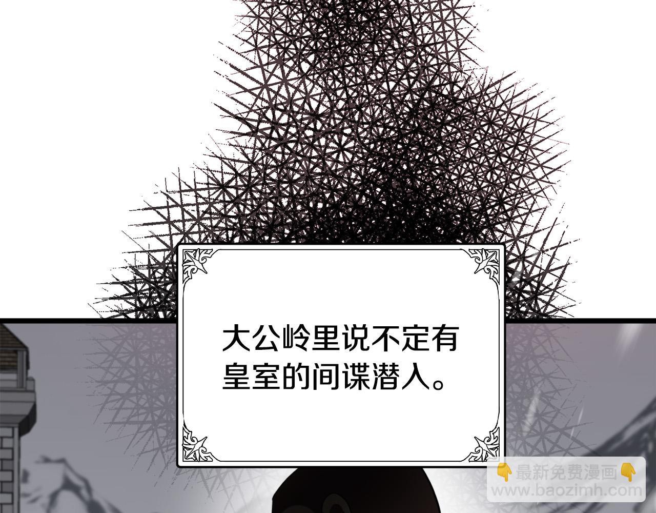 第79话 秘密被发现37