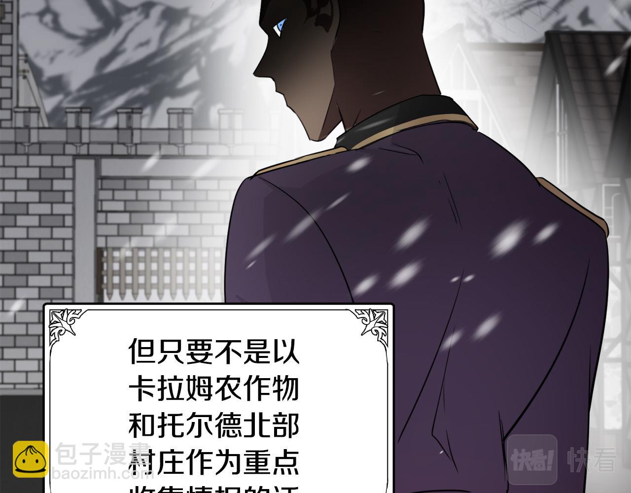 第79话 秘密被发现38