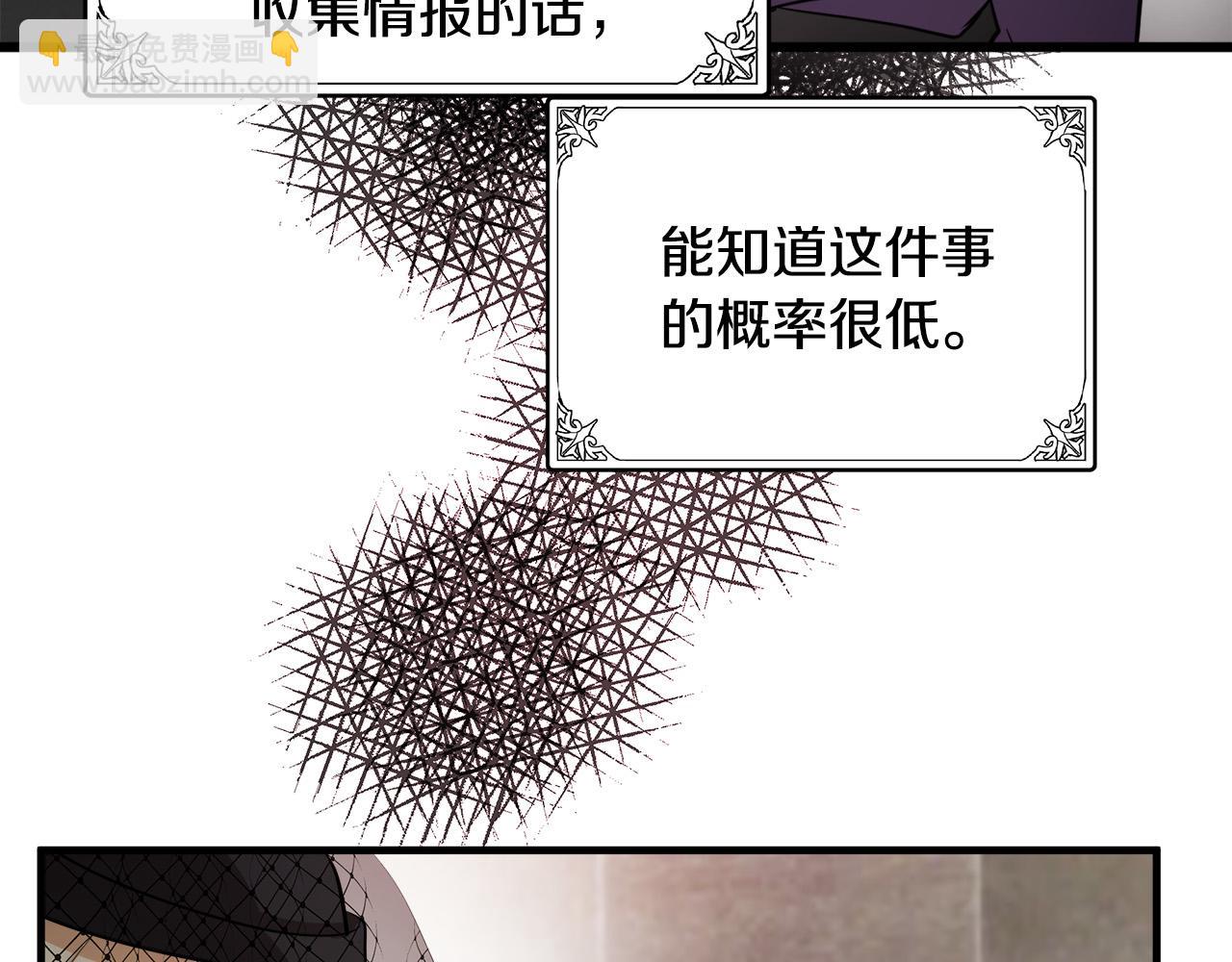 第79话 秘密被发现39