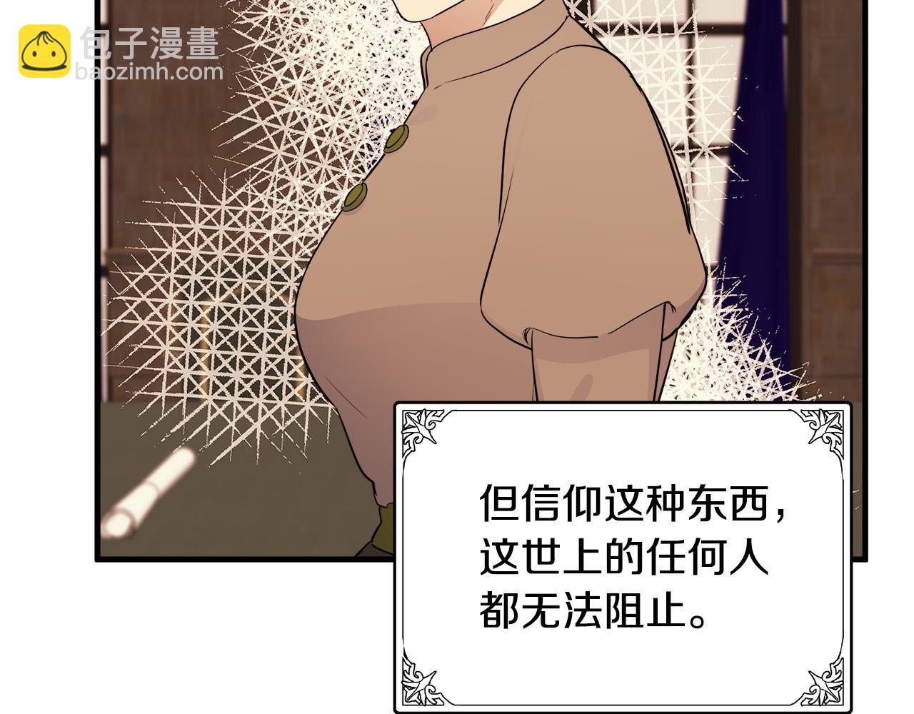 第79话 秘密被发现44