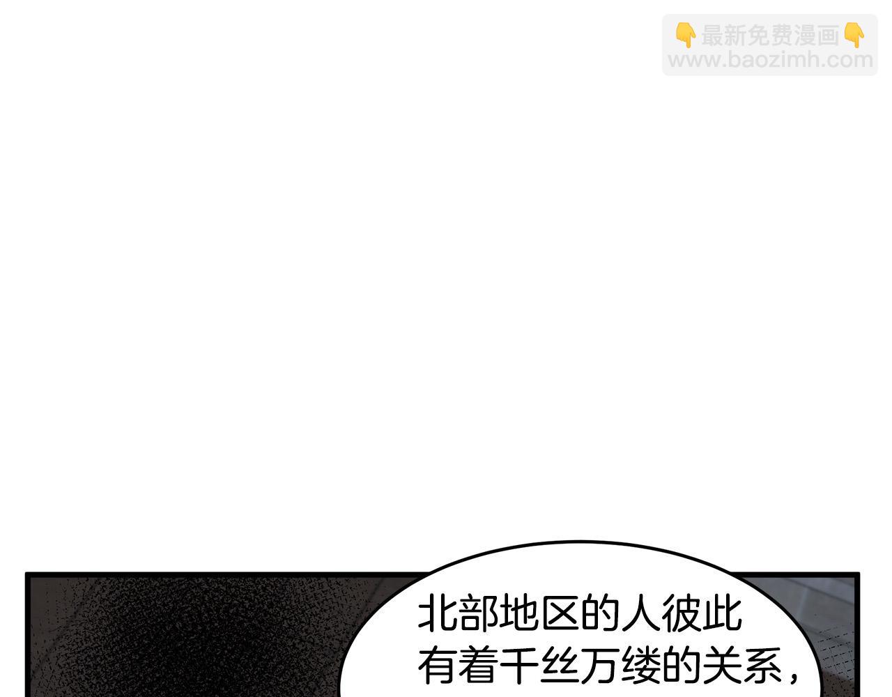 第79话 秘密被发现6
