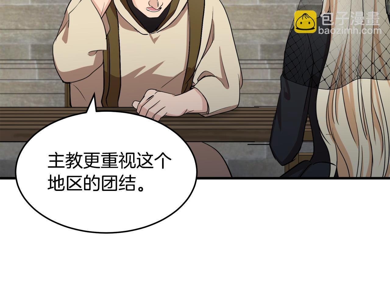 第79话 秘密被发现61
