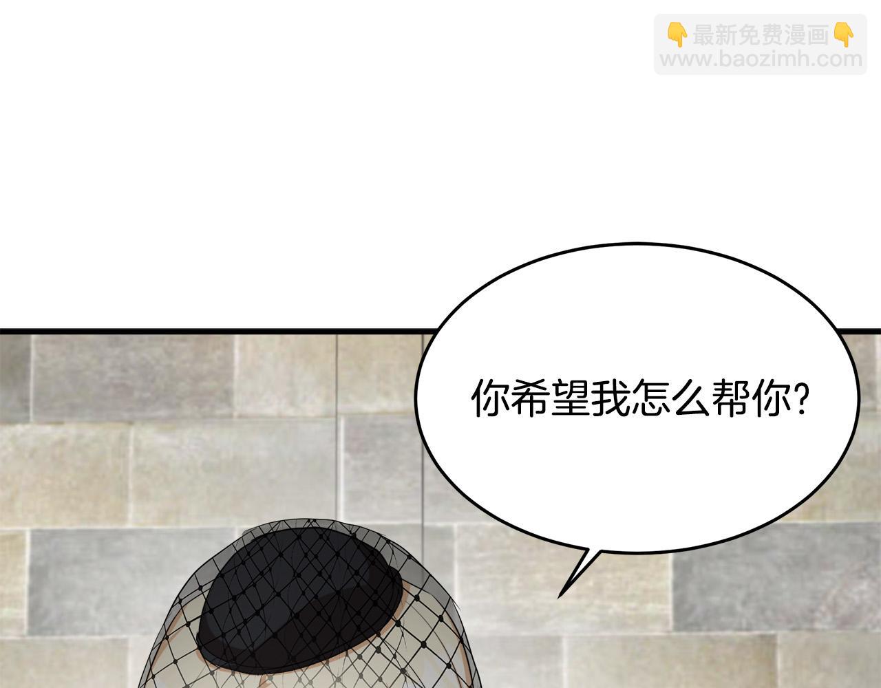 第79话 秘密被发现66