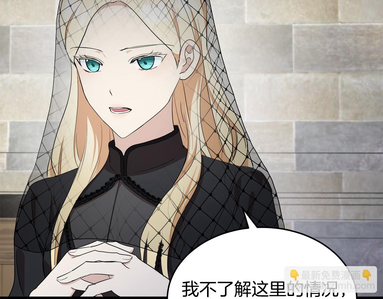 第79话 秘密被发现67