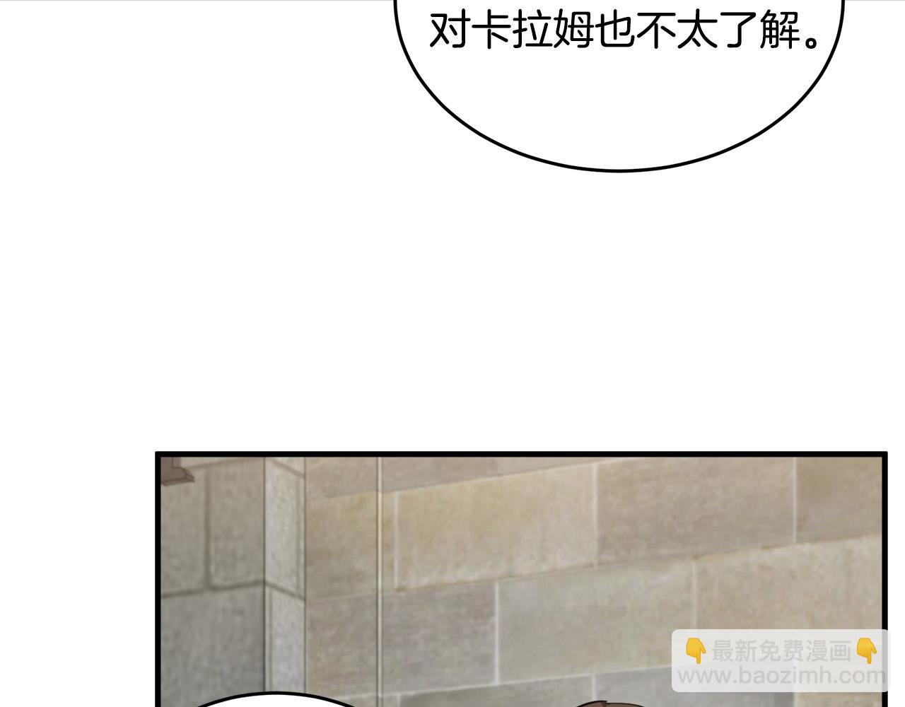 第79话 秘密被发现68