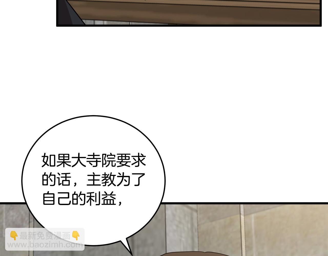 第79话 秘密被发现70