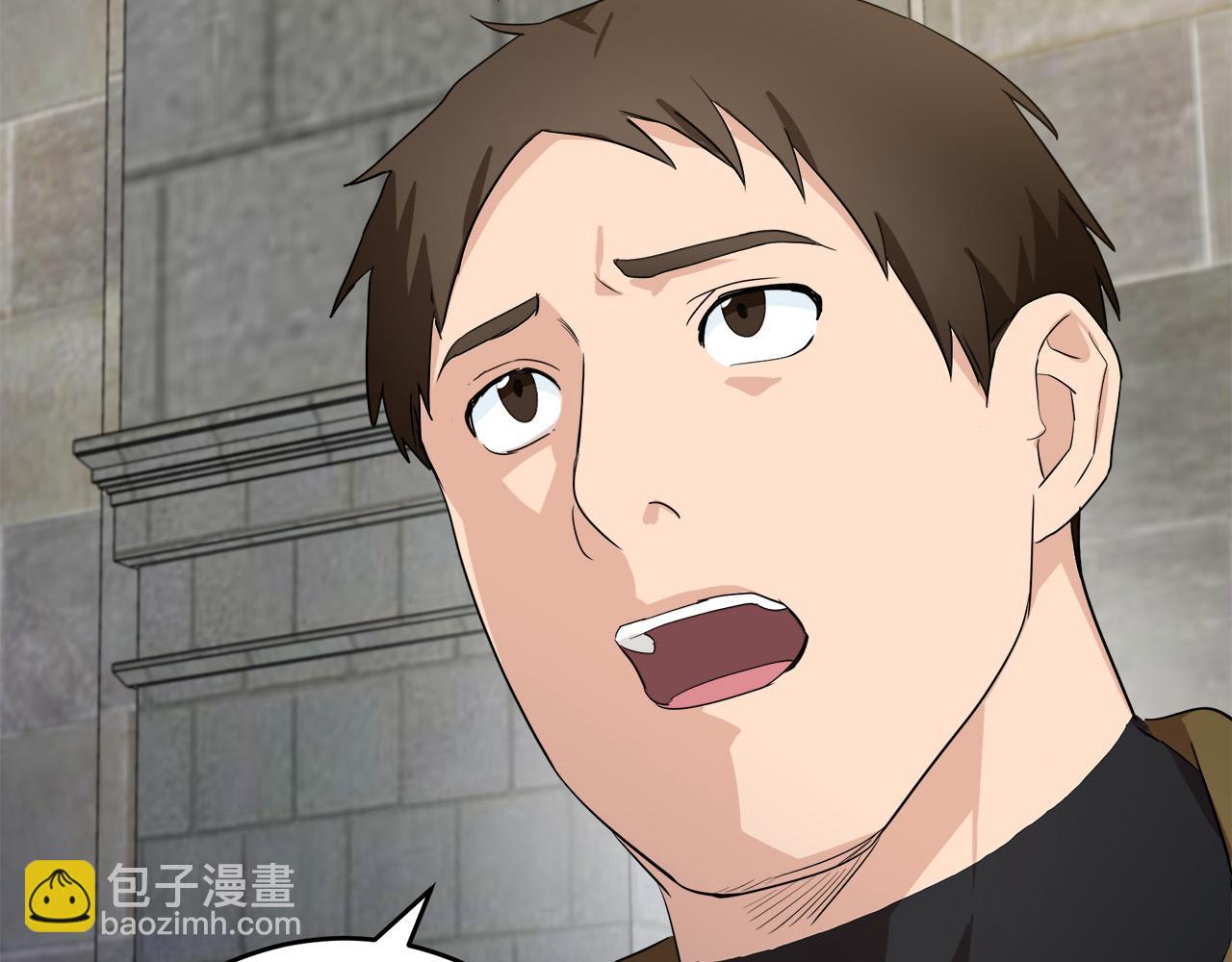 第79话 秘密被发现71