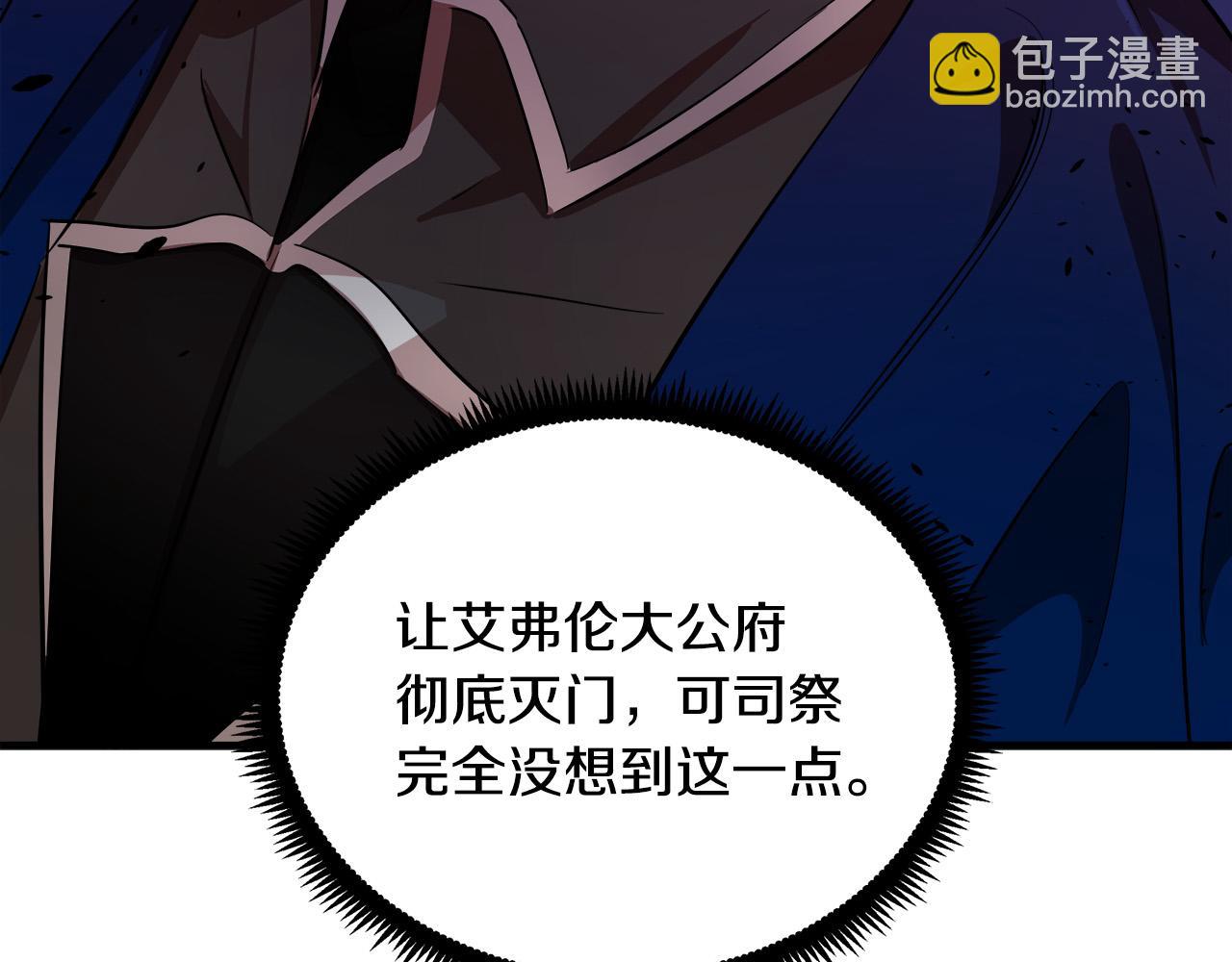 第79话 秘密被发现81