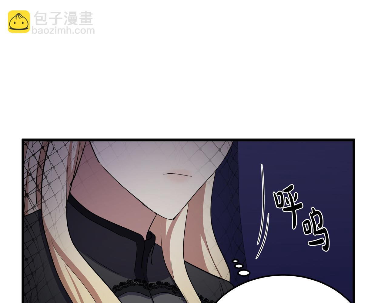 第79话 秘密被发现83