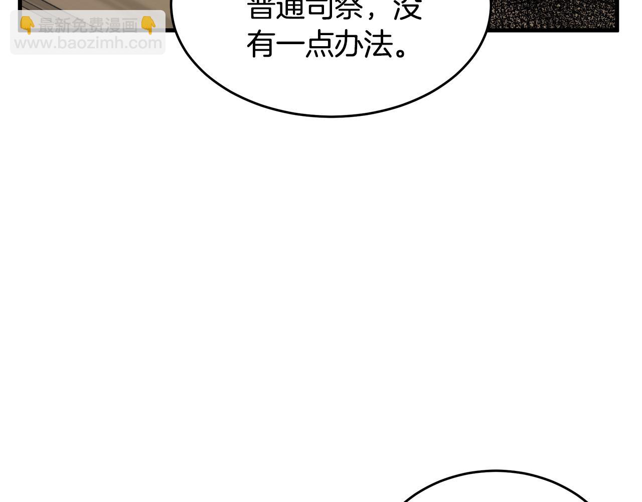 第79话 秘密被发现9