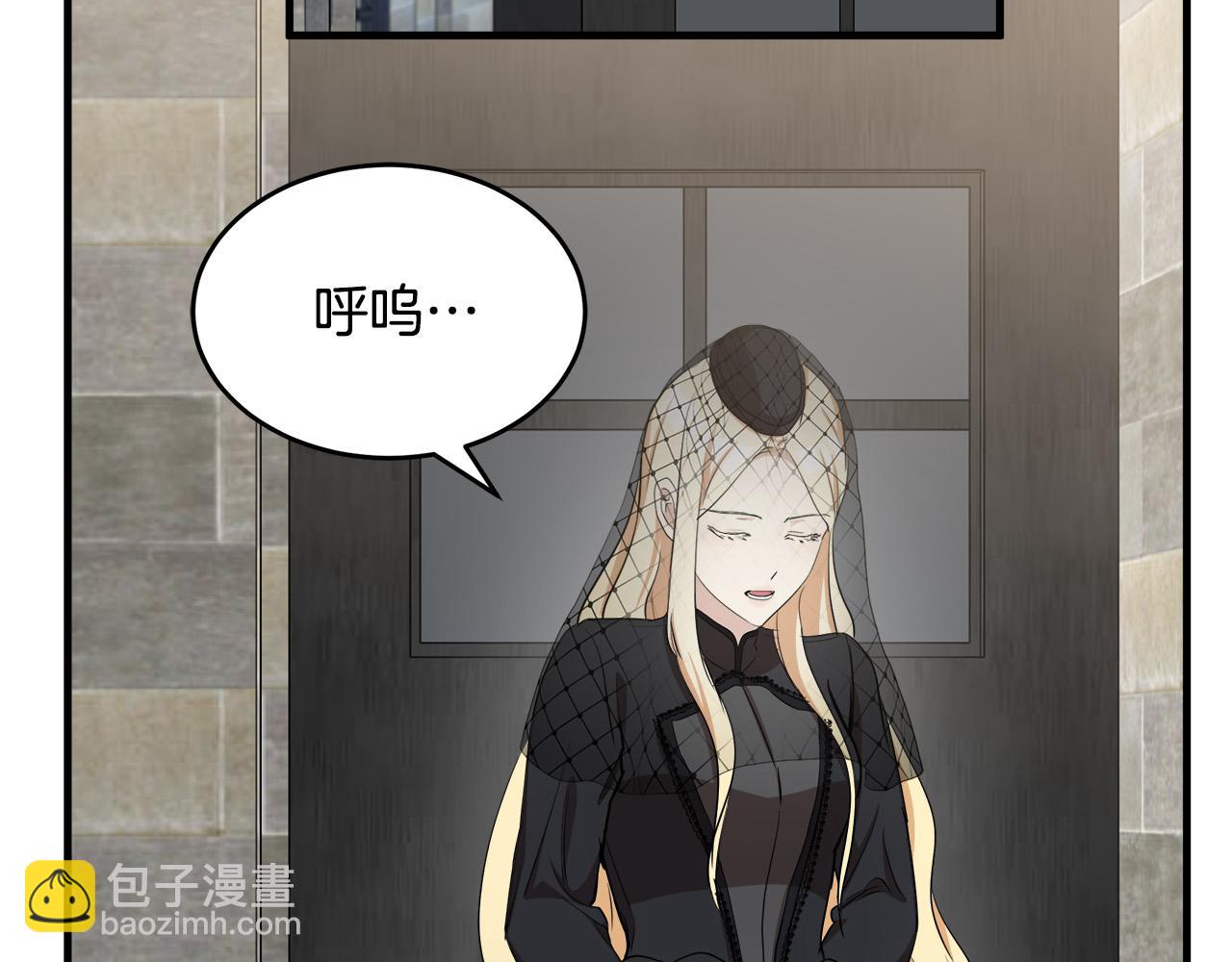 第79话 秘密被发现91