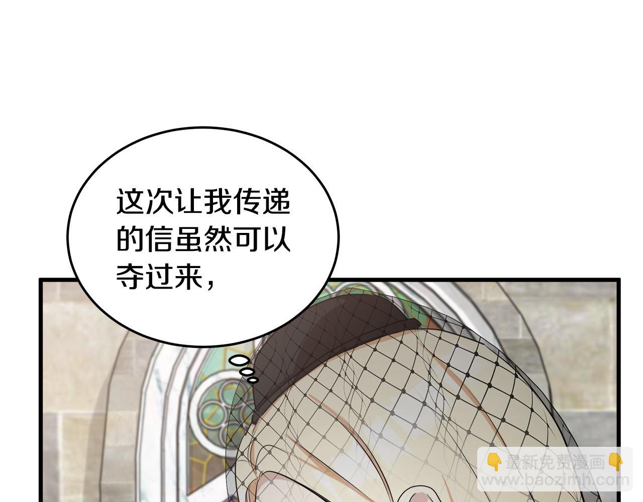 第79话 秘密被发现99