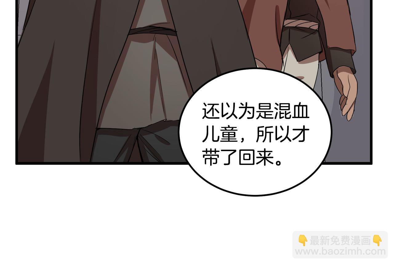 第80话 其他重生者12