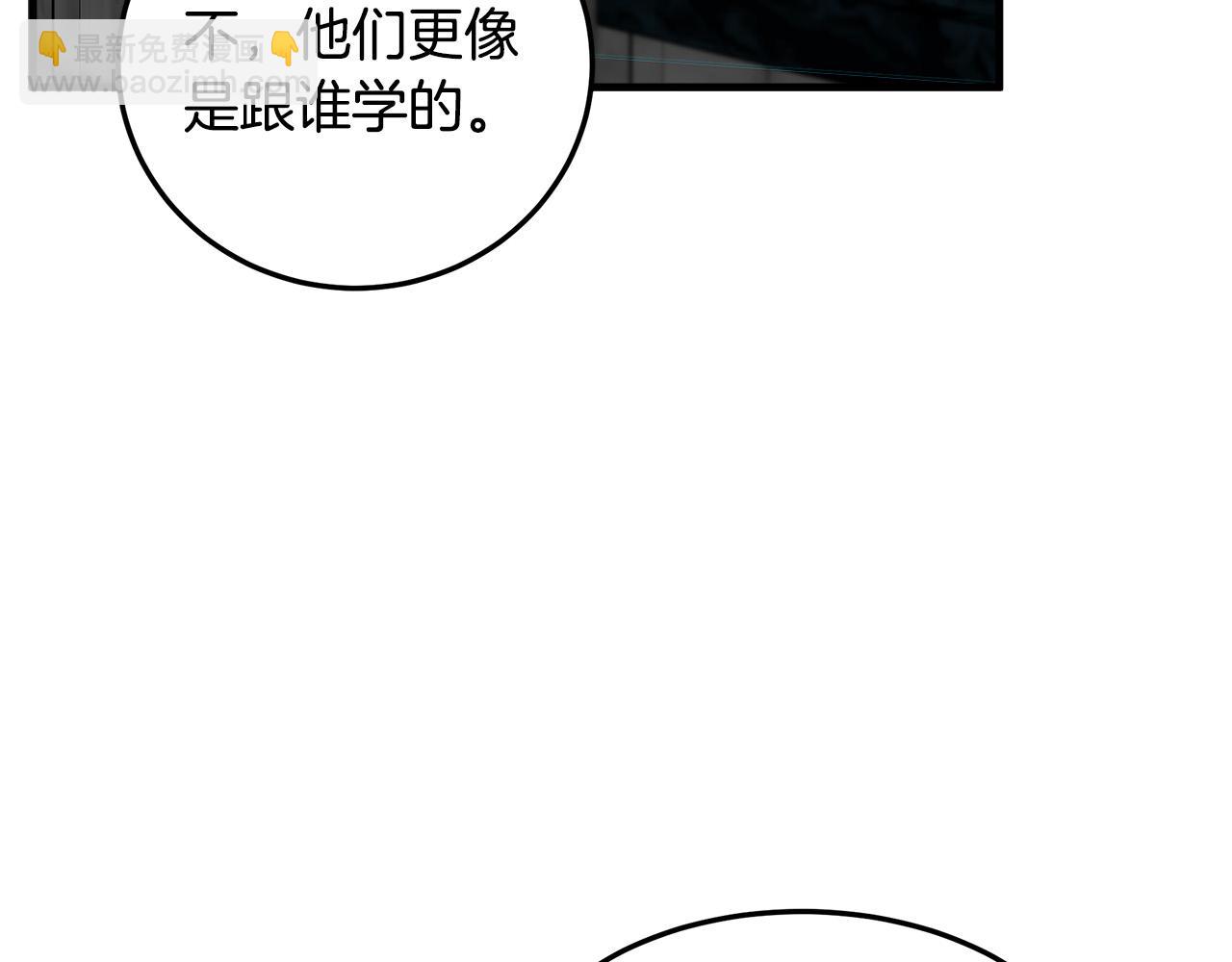 第80话 其他重生者124