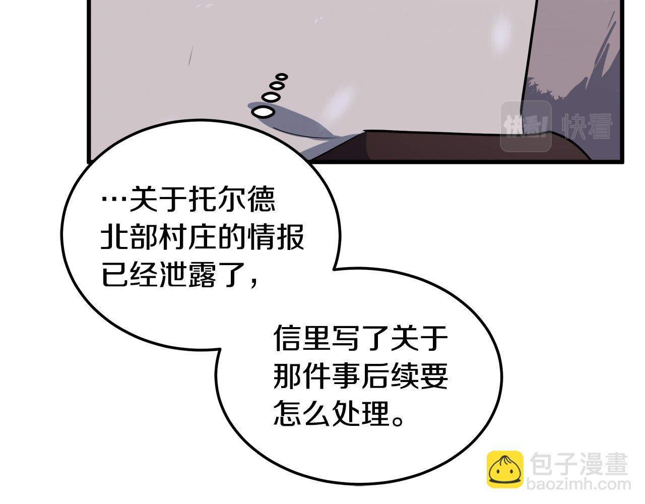 第80话 其他重生者131