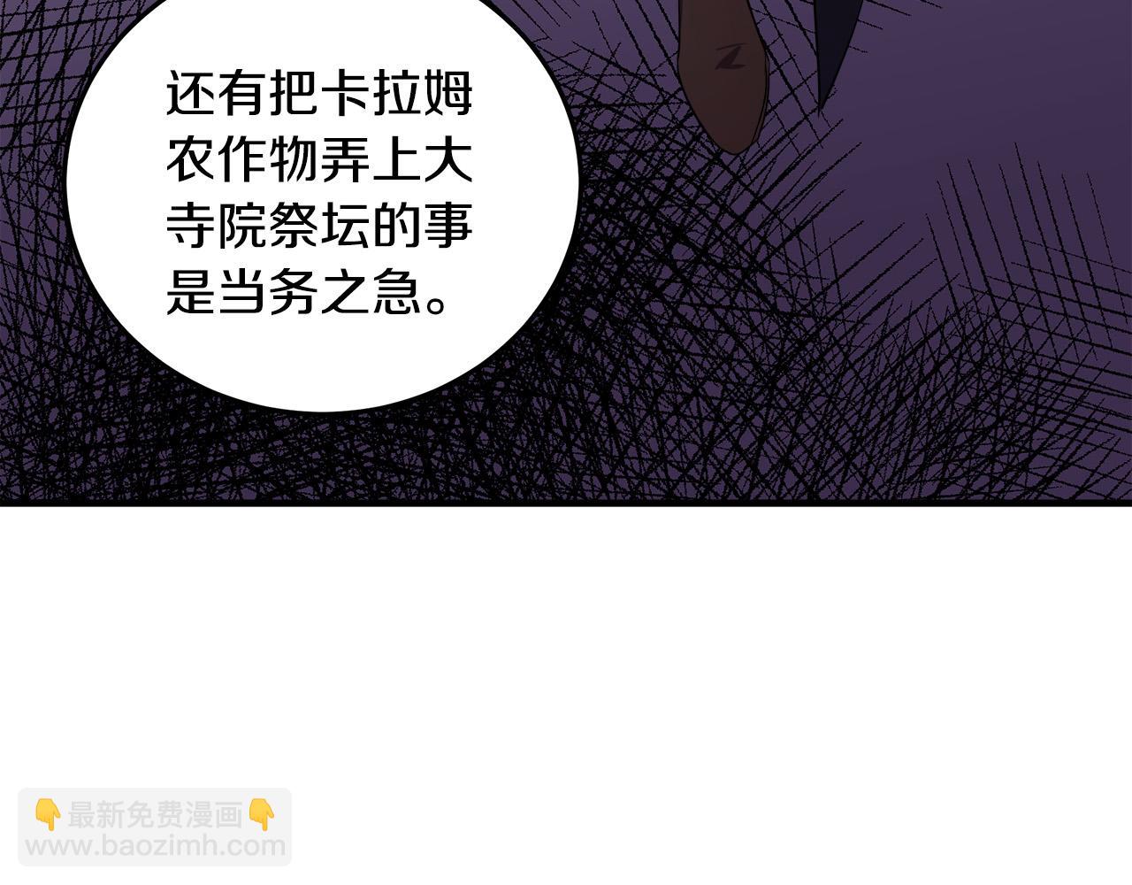 第80话 其他重生者135