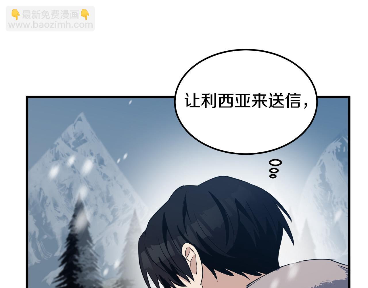 第80话 其他重生者136