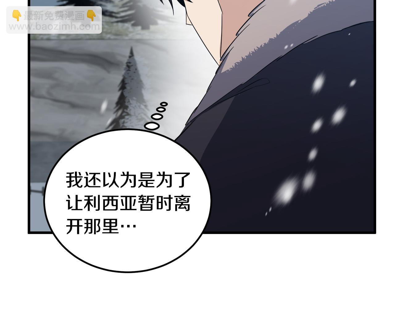 第80话 其他重生者137