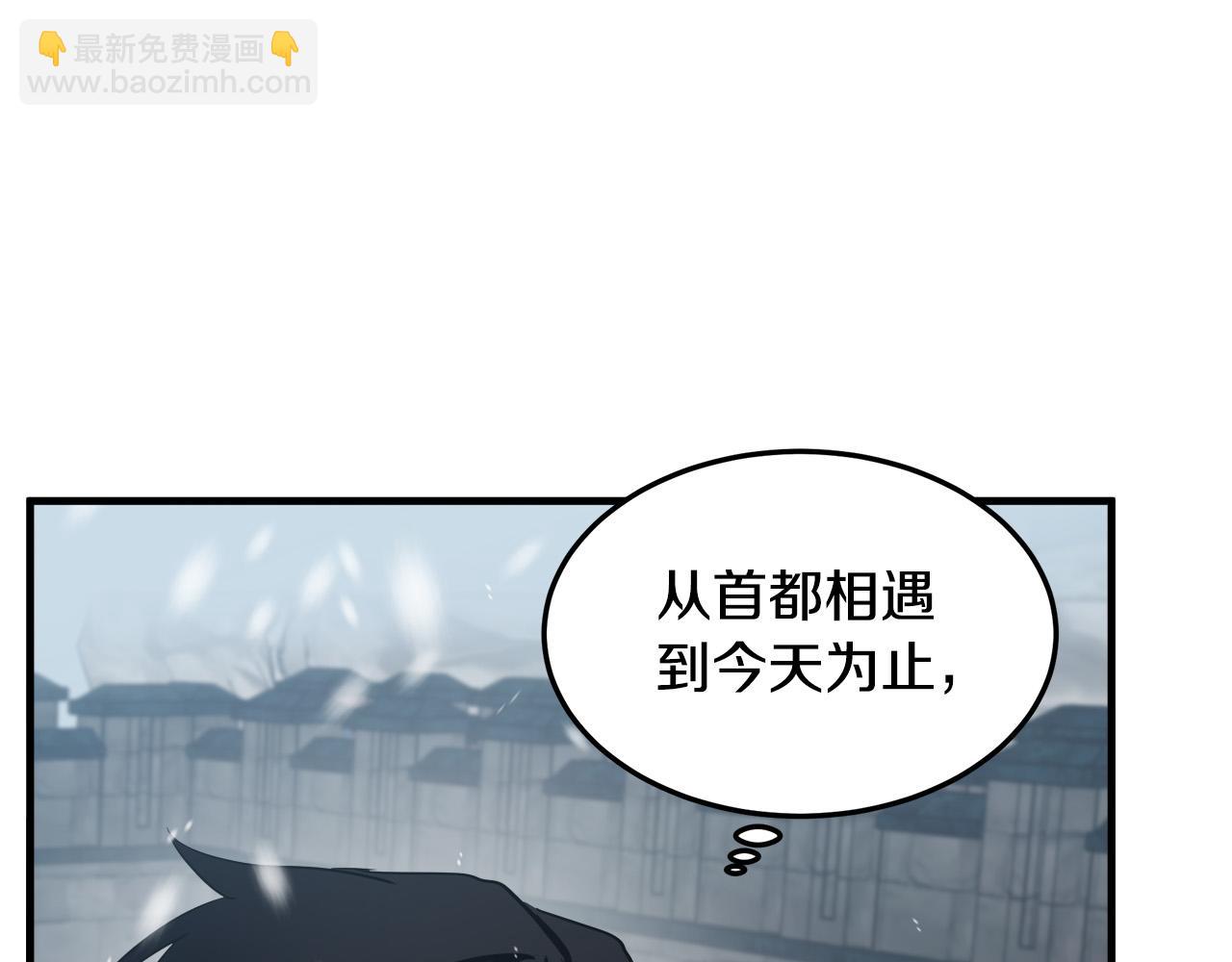第80话 其他重生者140