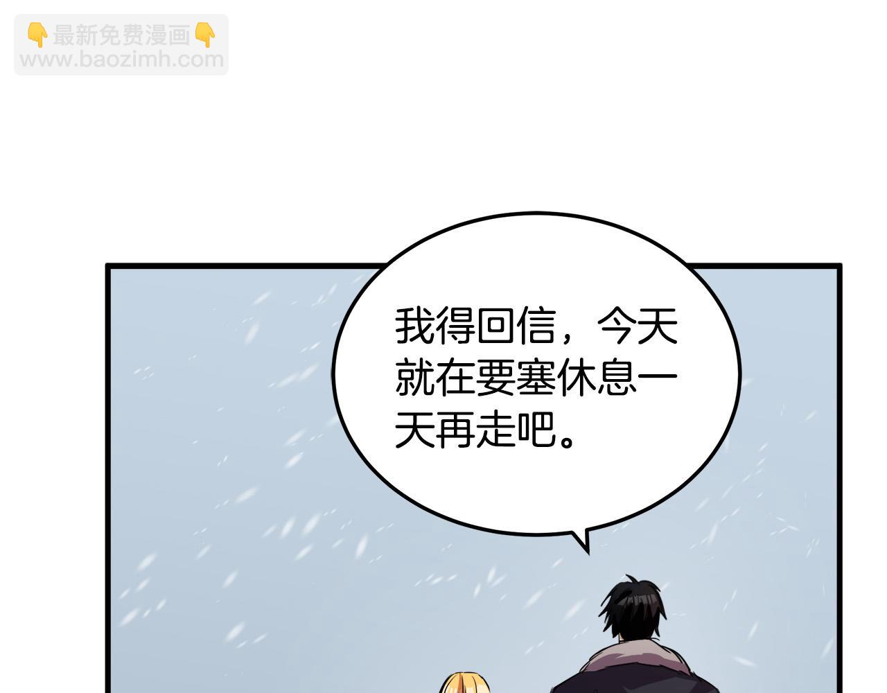 第80话 其他重生者143
