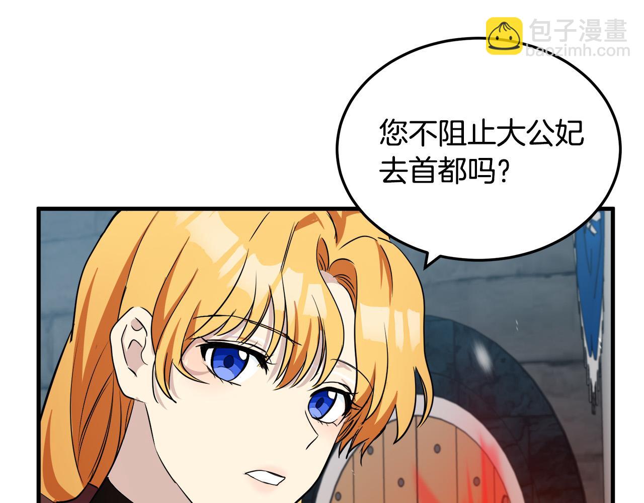 第80话 其他重生者145