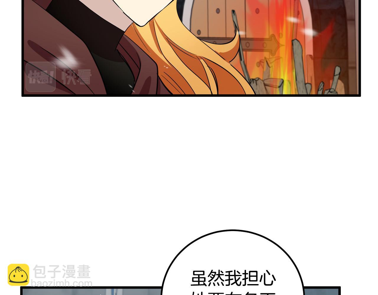 第80话 其他重生者146