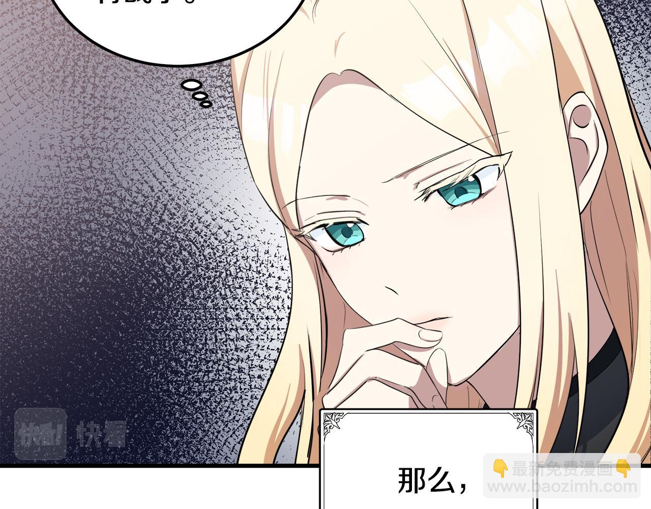 第80话 其他重生者17