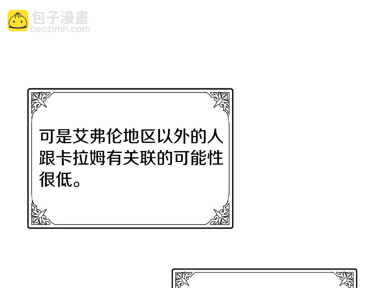 第80话 其他重生者22