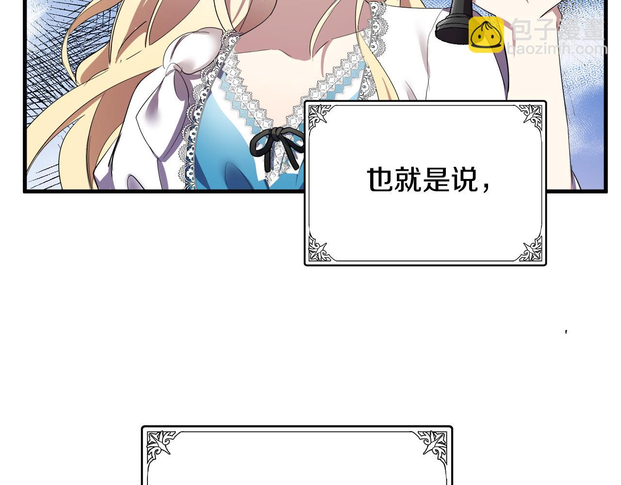 第80话 其他重生者26