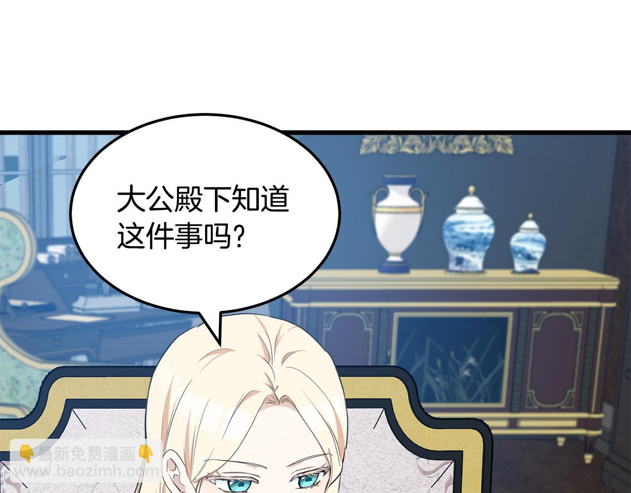 第80话 其他重生者29