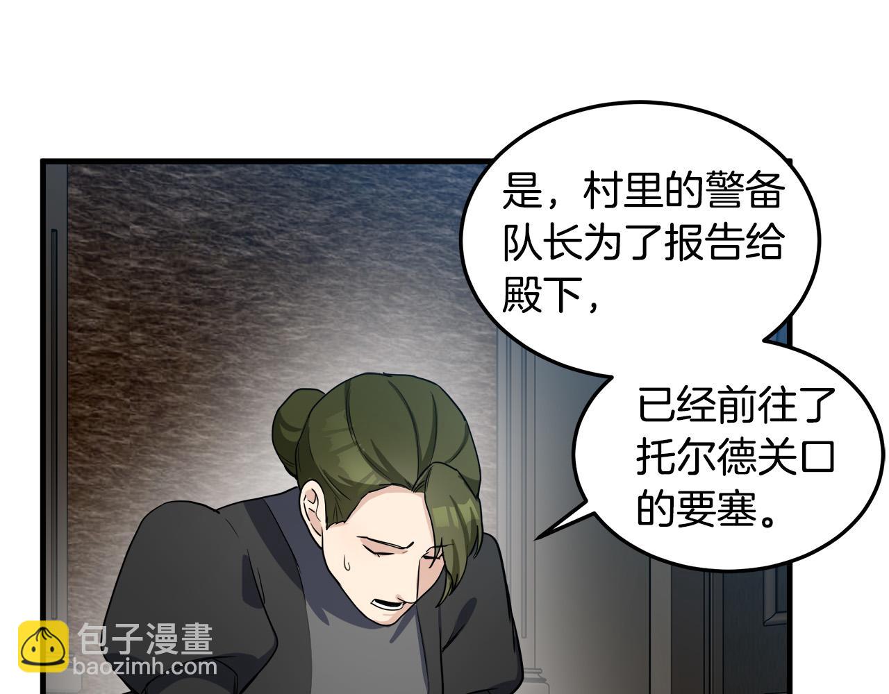 第80话 其他重生者32