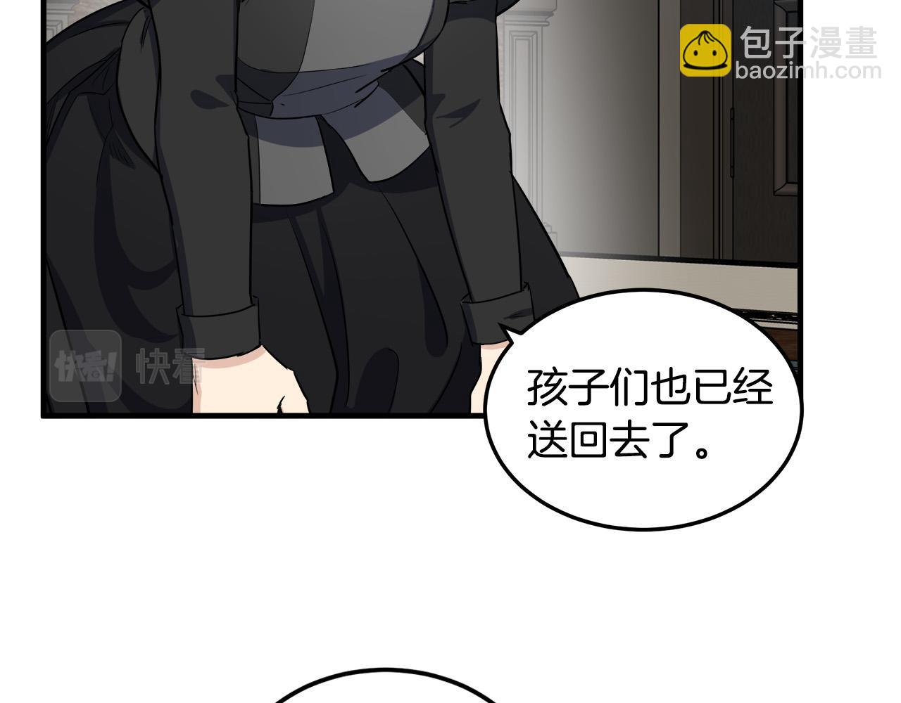 第80话 其他重生者33