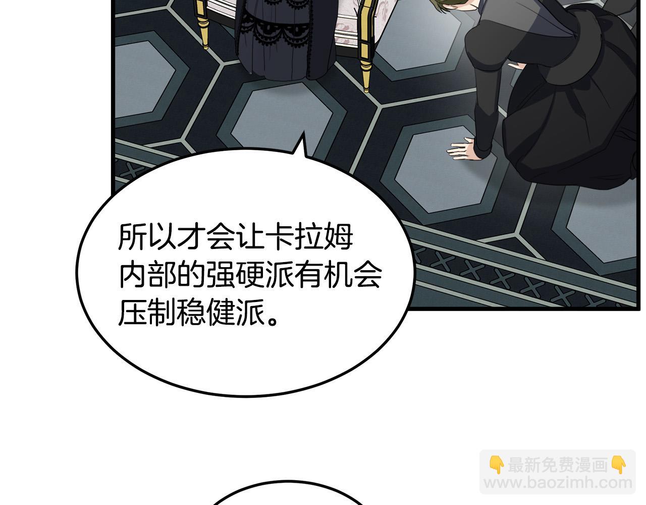 第80话 其他重生者35