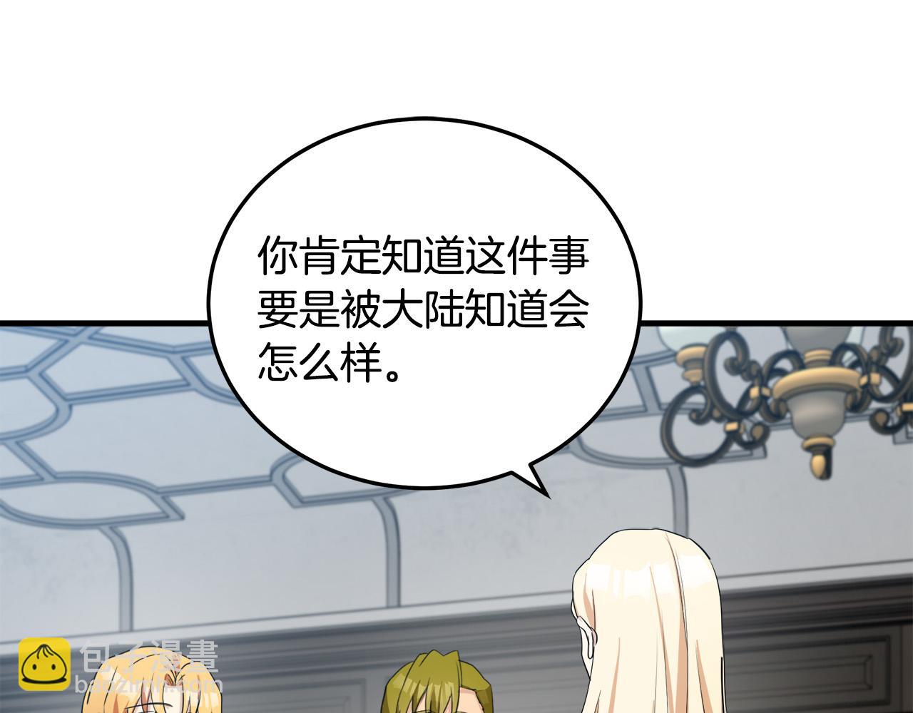 第80话 其他重生者40