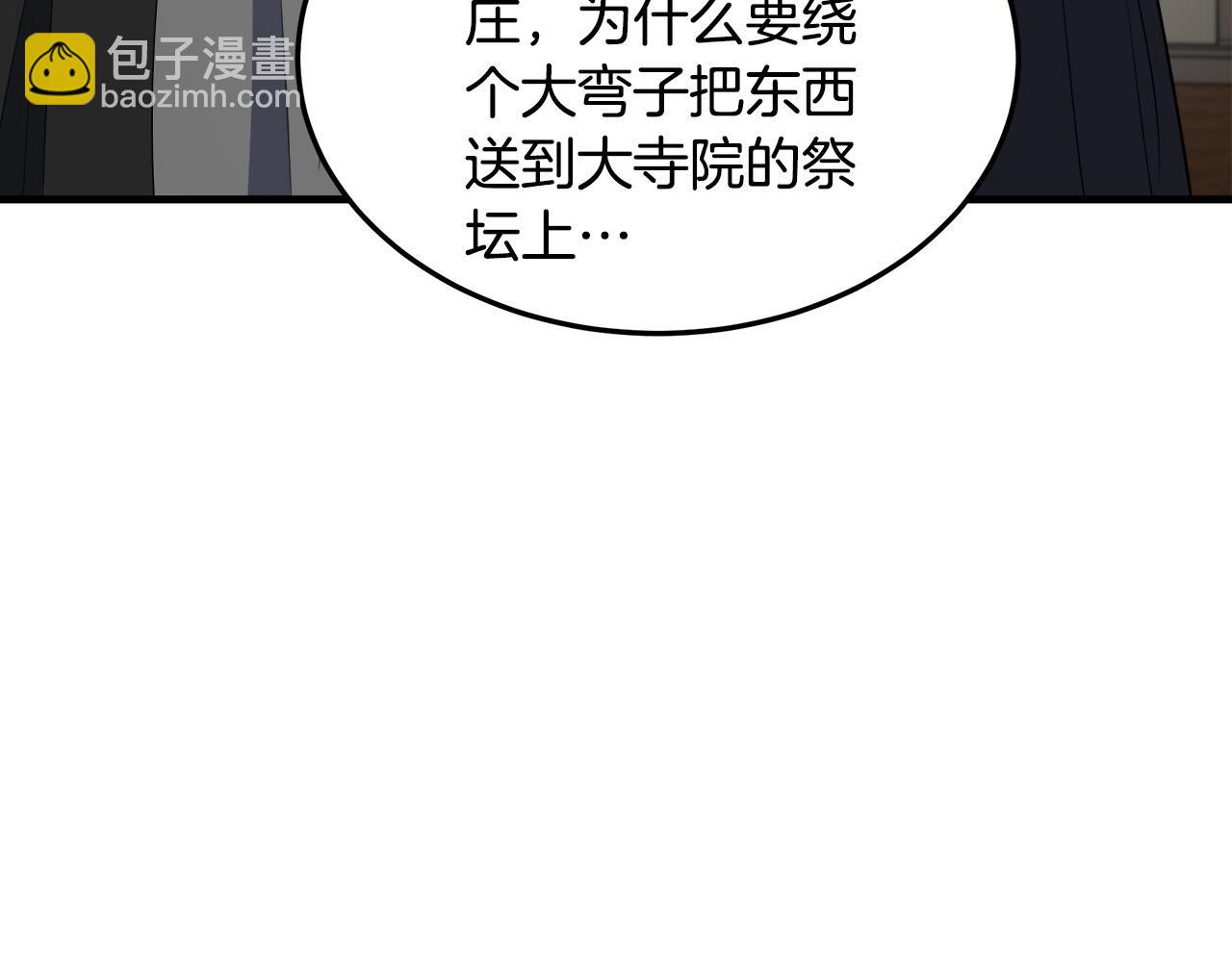 第80话 其他重生者42