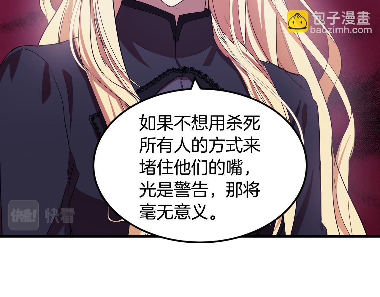 第80话 其他重生者44
